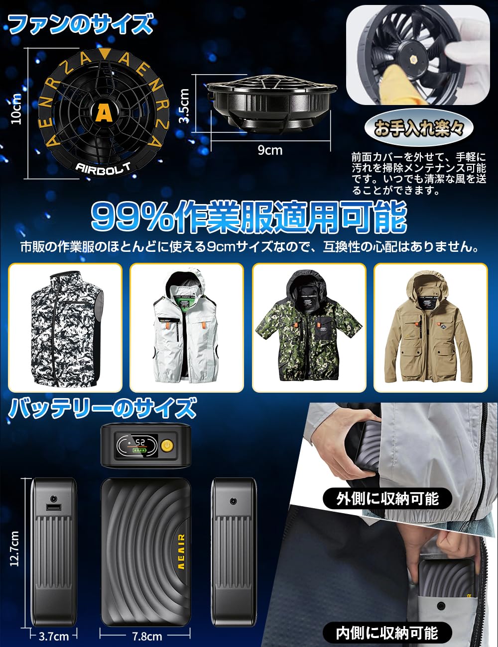 空調服 ファン付きベスト 46500mAh Amazon.co.jp: 52V出力 ファンバッテリーセット 空調作業服用 46500mAh